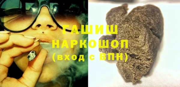 mdma Вязьма