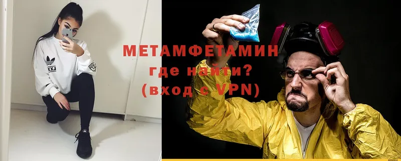 цена   Красноярск  МЕТАМФЕТАМИН винт 